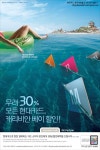 [현대카드 2011] 현대카드의 시원한 혜택을 전하는 3편의 인쇄 광고 | 인쇄 광고, 광고 크리에이티브, 그래픽 디자인 포스터