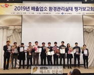 [경북도 : 정성환 기자] 경북도, 2019년도 환경관리실태 평가보고회 개최   환경관리 우수 사례 공유, 경주시,경산시,청도군,성주군 우수기관에... 