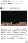 고백해서 혼내주기..