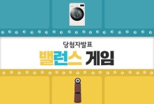 냥냥댕댕 밸런스게임 : 우리 집 댕냥이들과의 즐거운 집콕생활을 위한 여러분의 원픽은? | | LiVE LG - LG전자 미디어플랫폼 - 2021 | 집