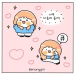복미살롱헤어 | 구몽미 on Instagram: "미용실 💇 Hair salon" - 2025 | 미용실