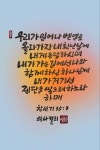 우리가 일어나 벧엘로 올라가자 우리가 일어나 벧엘로 올라가자 in 2024