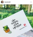 illust | 러브캘리