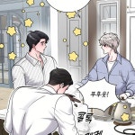 Pin page ━ ‧ ִ ۫✭ ILLusion┆일루션┆BL┆Manhwa◞ in 2024