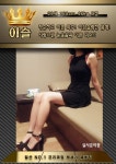 웨돔킹_일산에 있는 hyundo님의 핀