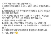 자투리로 티매트 만들기 (4월2일) : 네이버 블로그 - 2020 | 블로그, 가방