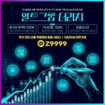 검증업체 해외선물대여계좌추천 - 2022 | 공해, 주식 시장, 차트