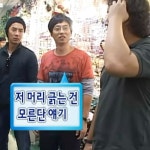 짤에 있는 LSY님의 핀 - 2025 | 웃긴 밈, 웃긴, 대디