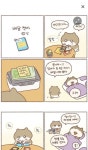 어린 시절 배달음식 전화 주문 개공감