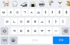 한글
