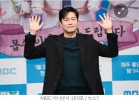 김대호, 결국 MC몽 품에 안겼다... 원헌드레드와 전속계약 Pin on 연예인
