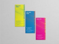 131WATT 일삼일와트 | 초대장, 포스터 디자인, 레이아웃