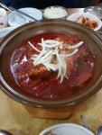 청해원 @노형동
