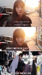 구제 옷으로 화보 찍는 윤보미