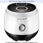 CJE-CD0302 ^ #쿠첸cje-a0301 #쿠첸3인용크리미미니밥솥 58040원... 밥솥 3~4인용, CJE-CD0302 ^  #쿠첸cje-a0301  #쿠첸3인용크리미미니밥솥