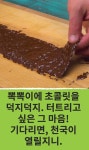 베이킹에 있는 박정옥님의 핀 - 2020 | 요리, 케이크, 디저트 빵