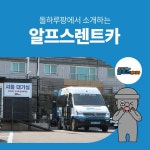 제주렌트카 예약 시 가장 현명한 방법은 제주도렌트카 가격 비교입니다. Pin on 제주 정보