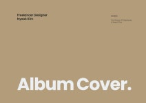 프리랜서 디자이너 녘 2021 포트폴리오｜Freelancer Designer Nyeok 2021 Portfolio by 김녘 - 노트폴리오 | 포트폴리오, 디자이너... 