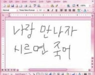 Pin page 짤에 있는 리즈님의 핀 | 첫사랑 인용구, 재미있는 이모티콘, 편안한 문구