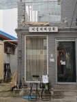 #서울커피상회