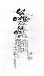 캘리에 있는 정혜선님의 핀 | 멋진 문구, 수채화 인쇄, 손글씨 문구