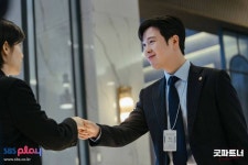 네모파트너즈피오씨 | Хороший партнер/Good Partner, Гут Патеунео (굿파트너) - P.O (피오) Хороший партнер/Good...