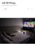 요즘 룸카페.jpg Experience the Charm of Room Cafes