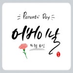 1일 1캘리 (5월1일~31일) - 2020 | 손글씨, 긍정적인 생각, 생각