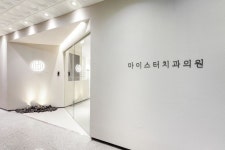 마이스터치과의원 | indfff | 인디에프디자인 마이스터치과의원 | indfff | 인디에프디자인 in 2024