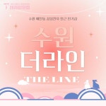 문의 📞 1661-7170 💛 카카오톡 채널 테라피닷컴 추가 - ✨테라피닷컴✨ @therapy114_official @therapy114_recruit . . . . #수원마사지... 