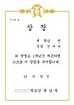 표창장,상장 디자인 기획전 [비즈폼] 개근상 #상장 #상장디자인 #초등학교 #유치원 #복지회관 #개근상 #상장이미지 | 상장, 쓰기, 초등학교