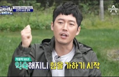 is bestさんはInstagramを利用しています:「8시간 동안 캐스팅만 몇천번을 했다구? #장혁 #존경합니다 #도시어부 #배드파파」