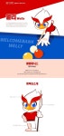 캐릭터 디자인 | 웰컴저축은행 프로당구팀 캐릭터 디자인 의뢰 | 라우드소싱 캐릭터 디자인 | 웰컴저축은행 프로당구팀 캐릭터 디자인 의뢰... 