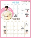 찬원별⛥ 💗𝕃𝕖𝕖 ℂ𝕙𝕒𝕟 𝕎𝕠𝕟 💗 on Instagram: ✅️ 슈퍼 또길동 10월 9일 영주세계풍기인삼엑스포 추가 재업할게요... 
