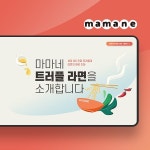 상세 페이지 | 에이치엔에프씨 | 라우드소싱 포트폴리오 - 2020 | 디자인 웹, 로고 디자인, 디자인