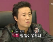 남는 시간에 딱히 할 일이 없으니