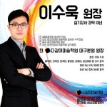 다같이 미술학원 강사진 프로필입니다^^ 더 자세한 내용은 프로필을 클릭해주세요 | 블로그