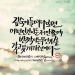 책속글귀