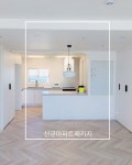 소호디자인 sohodesign.net에 있는 1011con님의 핀 | 인테리어 디자인, 인테리어, 아파트 인테리어