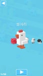 길건너친구들