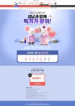 Promotion_event에 있는 한진로님의 핀 - 2020