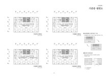 PROJECTS 평면도9 ©(주)디에이그룹엔지니어링종합건축사사무소