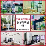 더라곰24무인카페 | 더리터 무인카페 더리터24 Pin on 더리터24 무인카페
