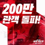 짜릿한 쾌감을 지금 바로 극장에서 확인하세요! CGV :  롯데시네... 블랙위도우,마블... - 2021 | 블랙 위도우, 마블, 마블 영화