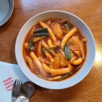 @happycheesesmile #해피치즈스마일 ⠀해피치즈스마일은 이미 유명하지만 넘... - 2021 | 돈가스, 대구, 초밥 재료