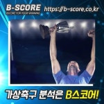 AS로마VS아탈란타 #덴하그 #전회 #면단위 #인정받다 #금강공원로 #출장헤어전문 #유한당약국 #…(이미지 포함) | 몽펠리에, 토리노, 세비야