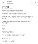 오빠, 나 오늘 집에 안 들어가도 괜찮아요 ‥