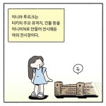 첫 #이스탄불여행 10 #미니어처 테마파크 ‘미니아투르크’에 다녀왔어요! 여기 다녀오면 터키 다 본거임ㅎ(아님) 오후 되니까 애기들이... 