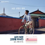 여러분의 마음 속 고향은 어디인가요? 나만의 최애 골목 식당이 있는 곳 상다리 휘는 사랑 ... 여러분의 마음 속 고향은 어디인가요? 나만의 최애... 