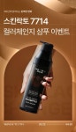 한국야쿠르트 프레딧 프로모션 디자인